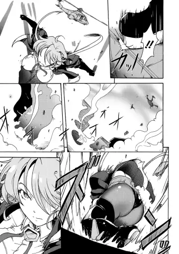 [Sugaleon] Gouma Jikkentai Naeka 2-wa Fhentai - Page 17