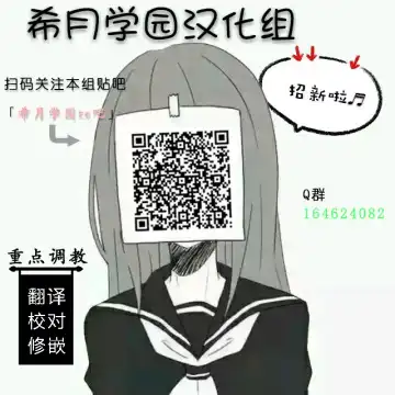 [Sugaleon] Gouma Jikkentai Naeka 2-wa Fhentai - Page 34