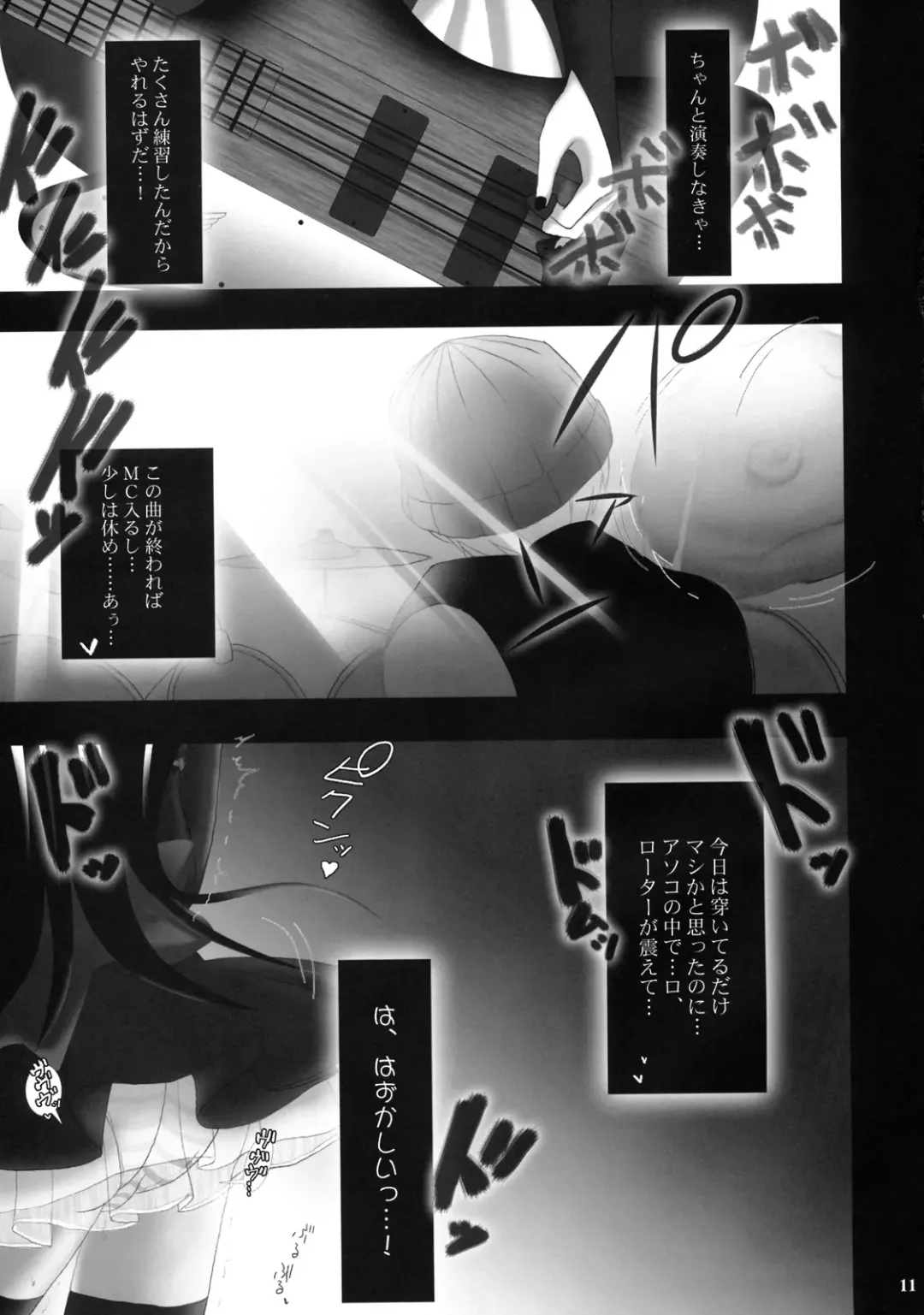 [Ssa] Beast And The Harlot Fhentai - Page 10