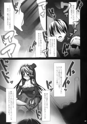 [Ssa] Beast And The Harlot Fhentai - Page 8