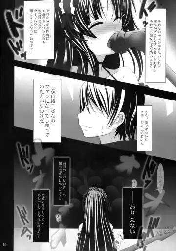 [Ssa] Beast And The Harlot Fhentai - Page 9