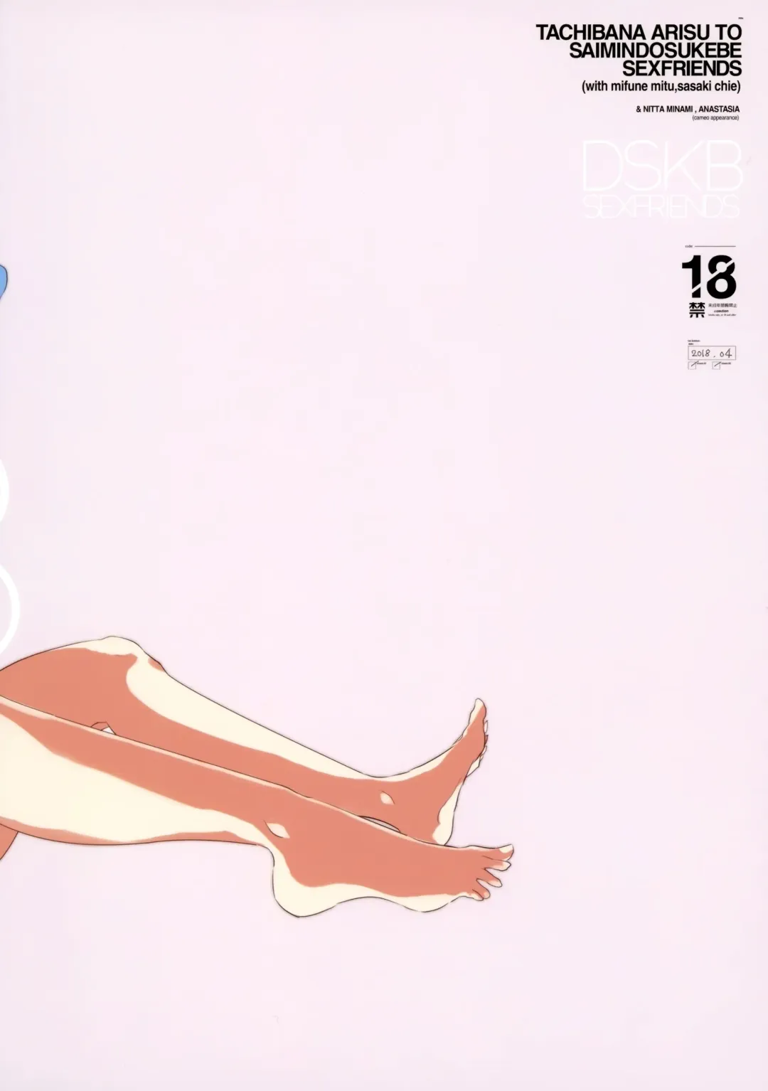 [Dokurosan] Tachibana Arisu no Saimin Dosukebe Sex Friends with Mifune Miyu to Sasaki Chie Fhentai - Page 23