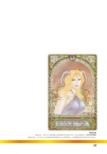 [Kusahara Kuuki] Make Up♥ Fhentai - Page 23