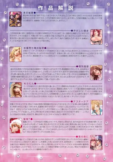 [Kusahara Kuuki] Make Up♥ Fhentai - Page 79