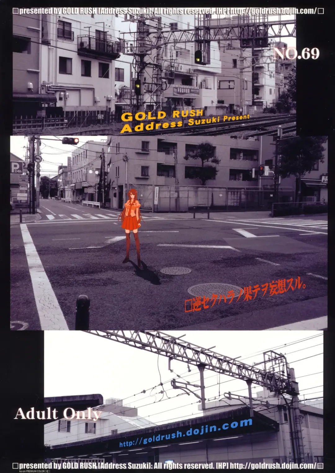 [Suzuki Address] Gyaku Sekuhara no Hate o Mousou Suru. Fhentai - Page 34