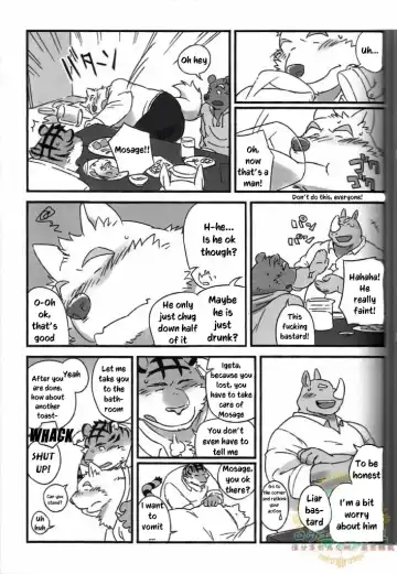 [Mato] Mosage to Igeta Fhentai - Page 11