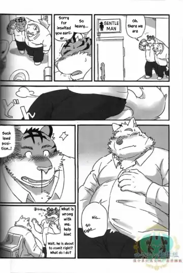 [Mato] Mosage to Igeta Fhentai - Page 12