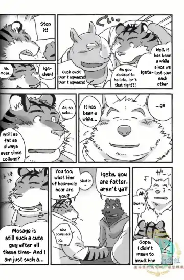 [Mato] Mosage to Igeta Fhentai - Page 4