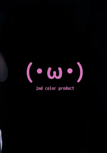 [Typehatena] Kyou no Onaho Fhentai - Page 2