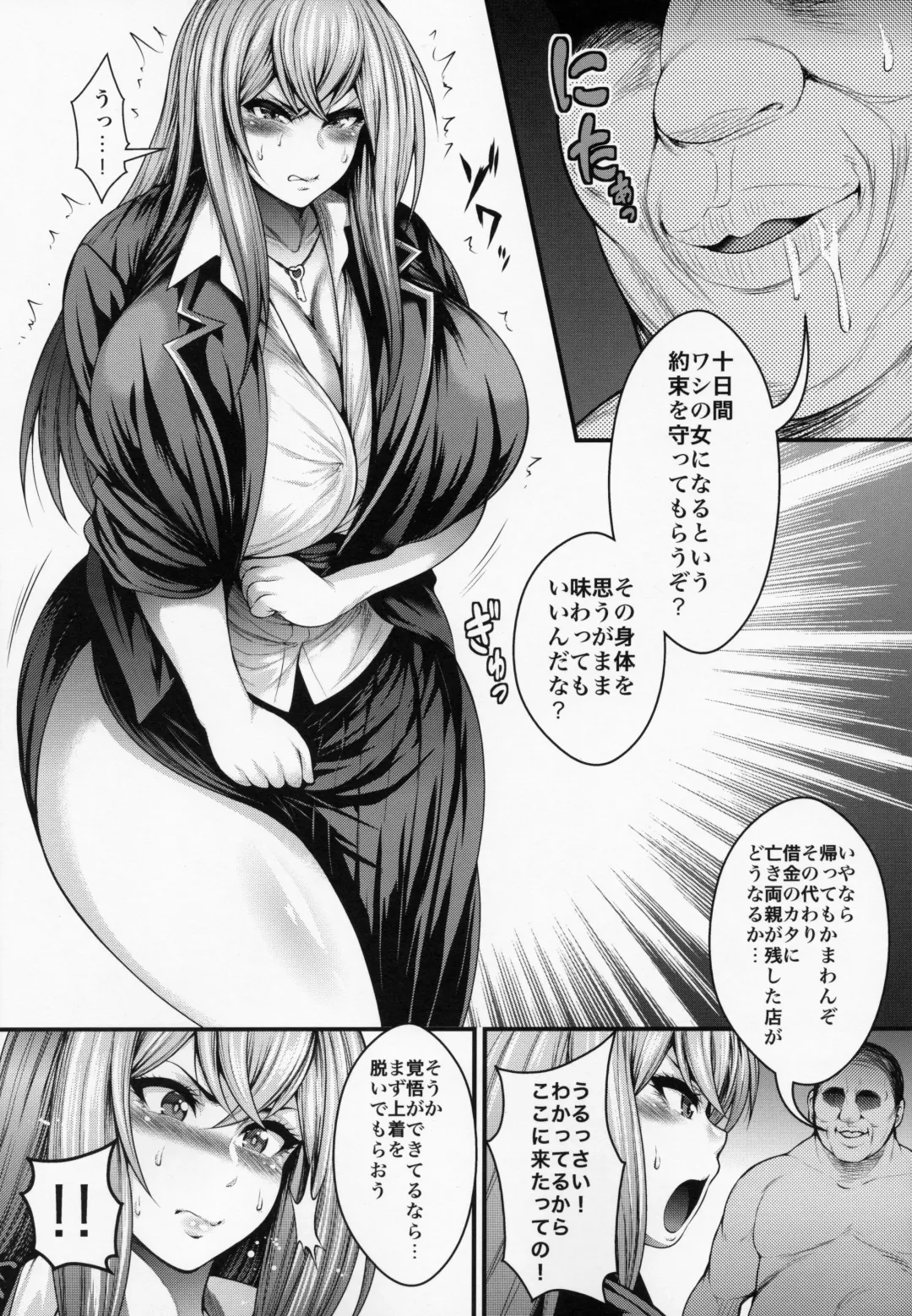 [Taihei Tengoku] Misaki Otoshi Fhentai - Page 5