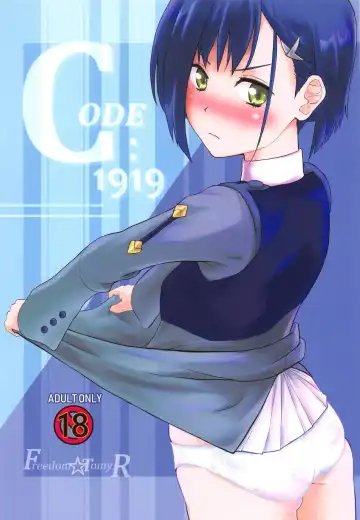 Read [Tominaga F Rou] CODE:1919 - Fhentai