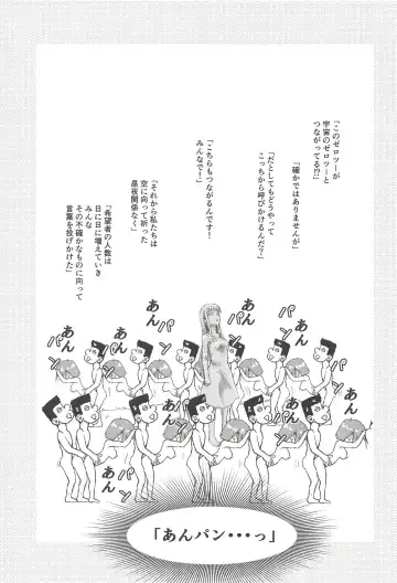 [Tominaga F Rou] CODE:1919 Fhentai - Page 16