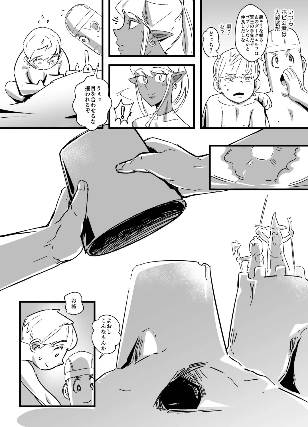 [Kirsi] Kasshoku Seirei Fhentai - Page 4