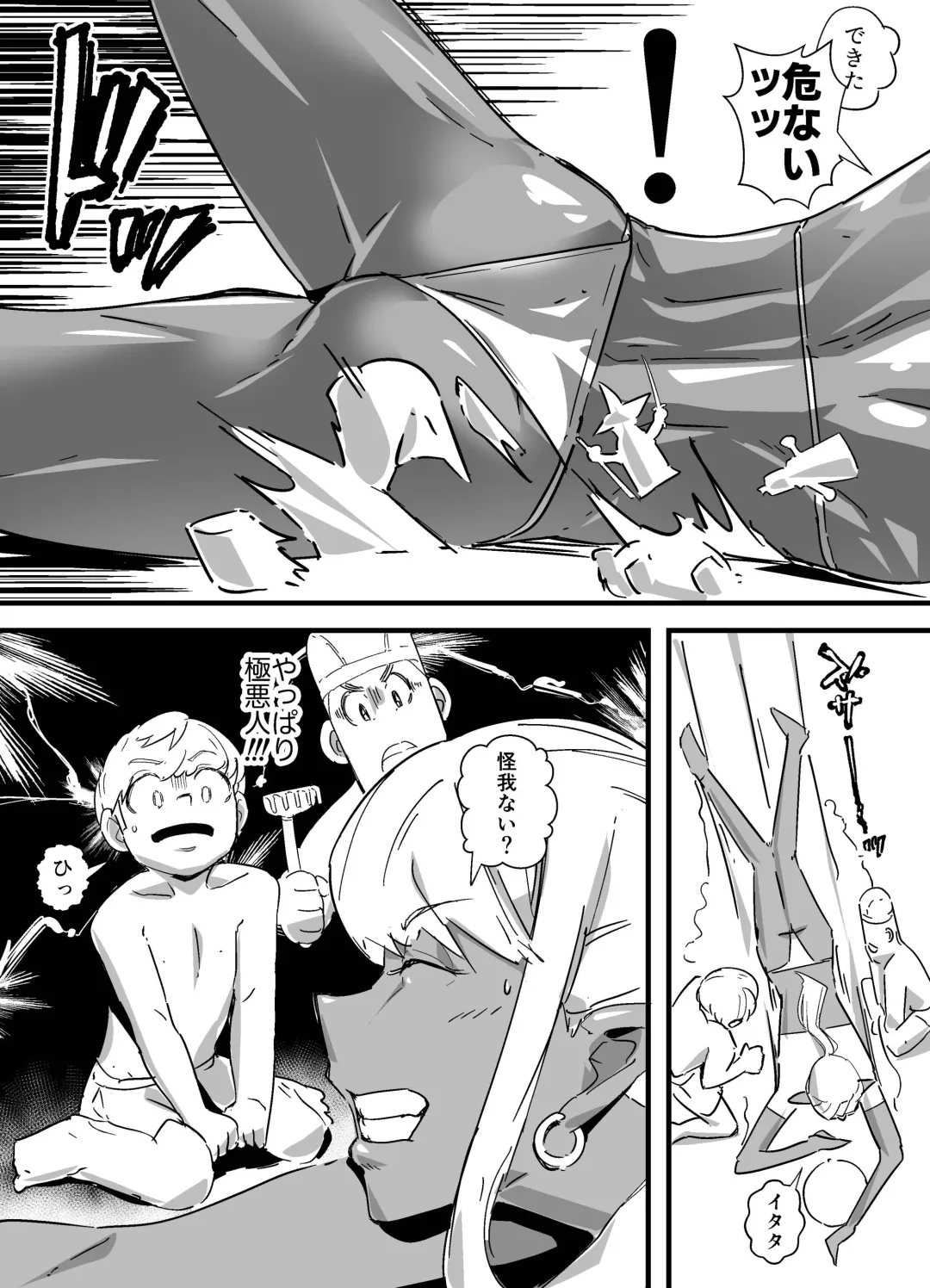 [Kirsi] Kasshoku Seirei Fhentai - Page 5