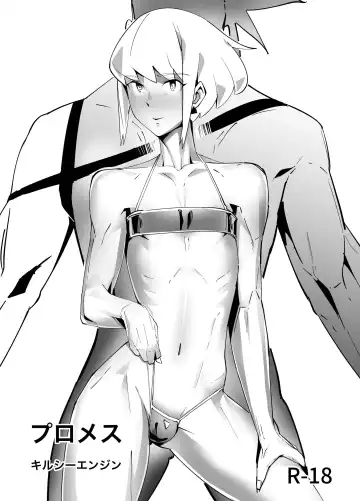 [Kirsi] Promesu - Fhentai