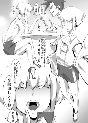 [Kirsi] Promesu Fhentai - Page 11