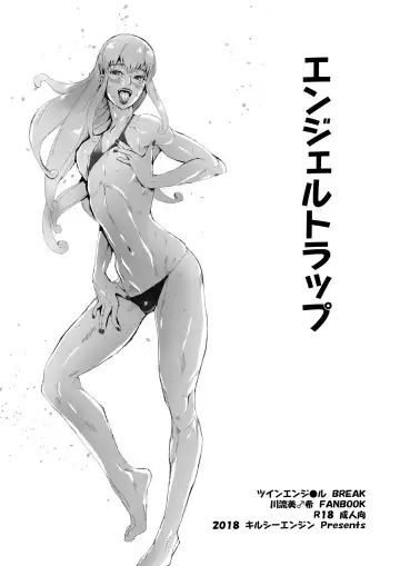 Read [Kirsi] Angel Trap - Fhentai