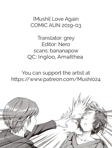 [Mushi] Futatabi Koisu - Love again Fhentai - Page 25