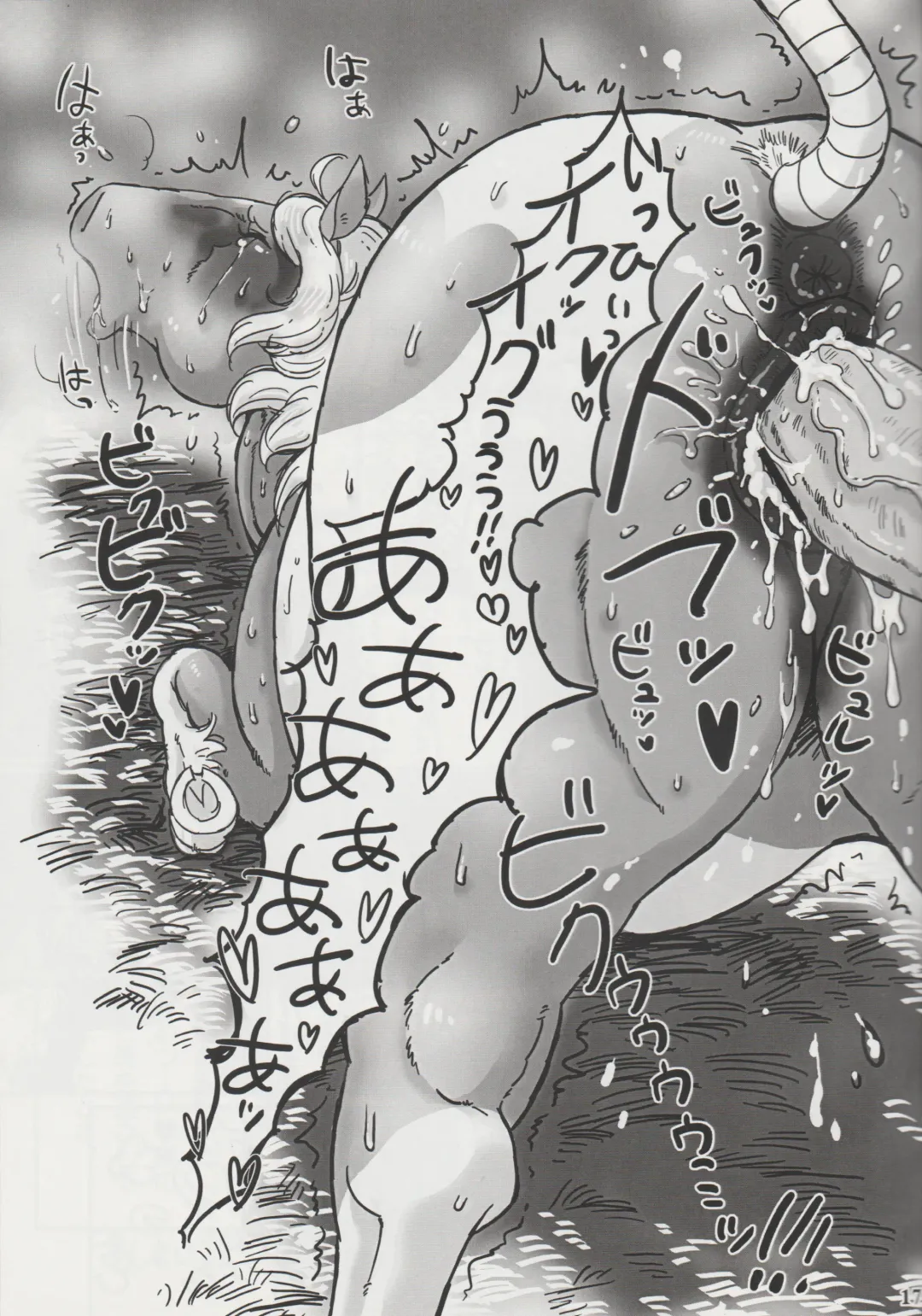 [Mocokitty] Horny Pony Stable Fhentai - Page 16