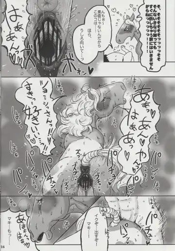 [Mocokitty] Horny Pony Stable Fhentai - Page 15