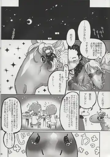 [Mocokitty] Horny Pony Stable Fhentai - Page 17