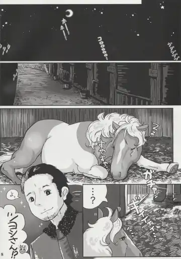 [Mocokitty] Horny Pony Stable Fhentai - Page 7