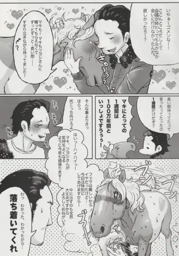 [Mocokitty] Horny Pony Stable Fhentai - Page 8