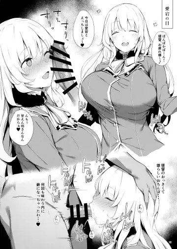 [Eno] Kekkon Kan Sukebe Roku Fhentai - Page 11