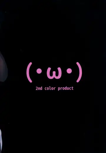 [Typehatena] Kyou no Onaho Fhentai - Page 2