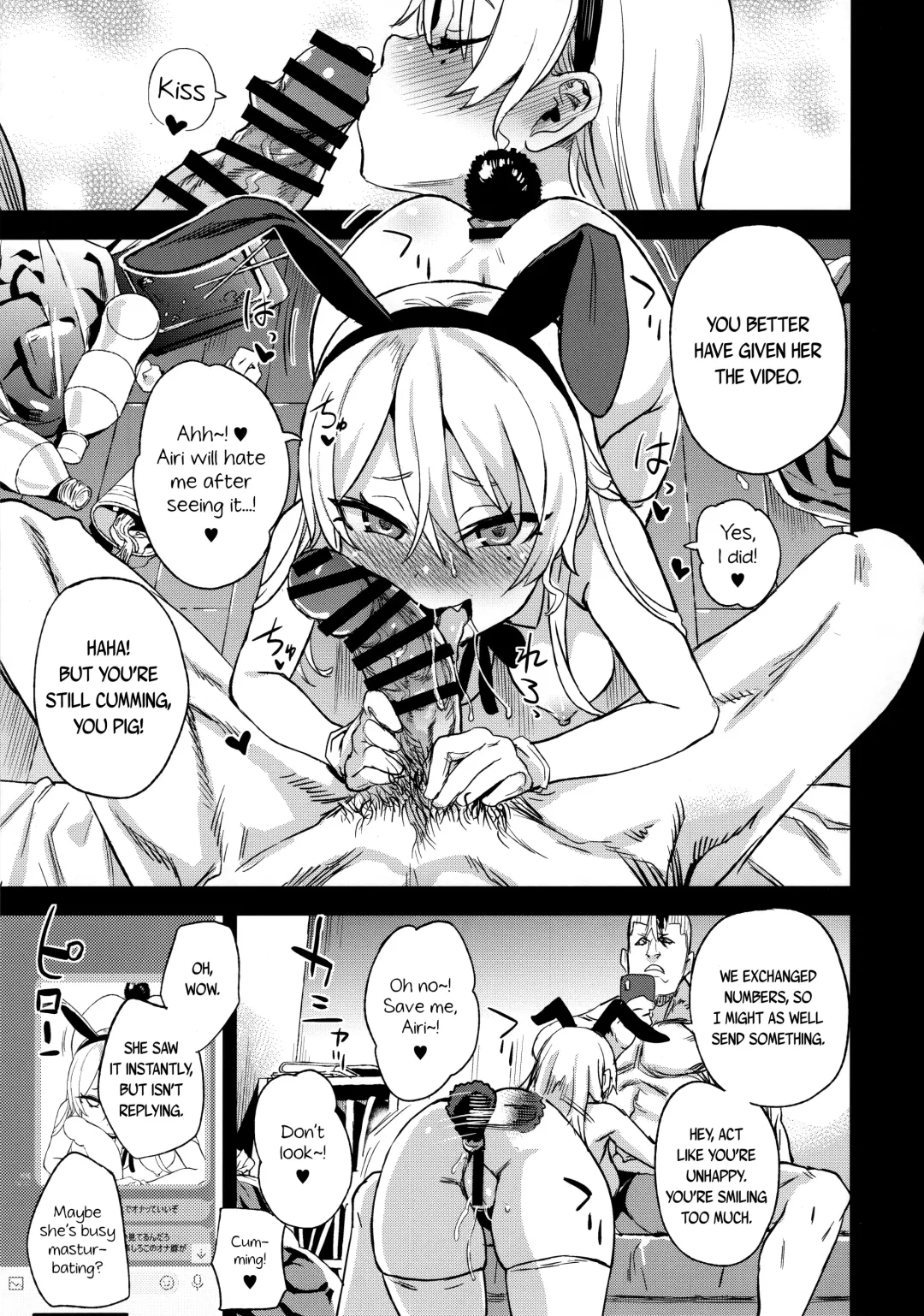 [Asanagi] VictimGirlsR Watashi wa, Makemasen! | I will not lose! Fhentai - Page 17