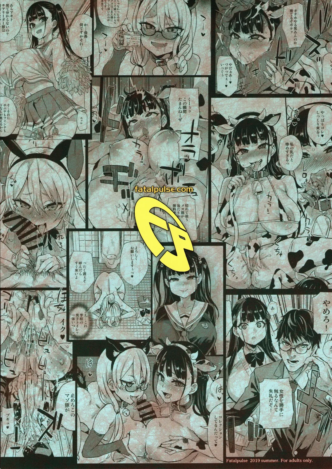 [Asanagi] VictimGirlsR Watashi wa, Makemasen! | I will not lose! Fhentai - Page 47