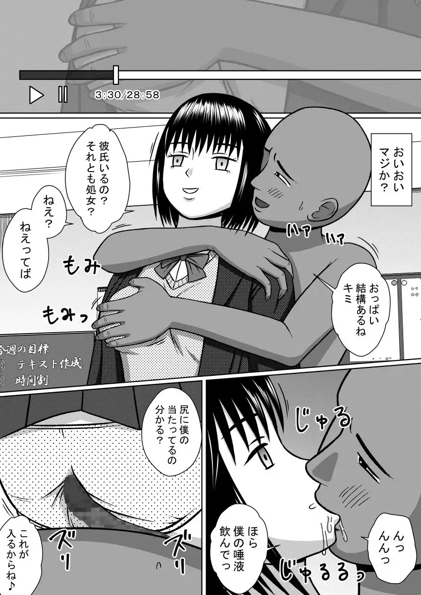 Jikan Teishi Site Fhentai - Page 5