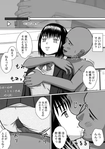 Jikan Teishi Site Fhentai - Page 5