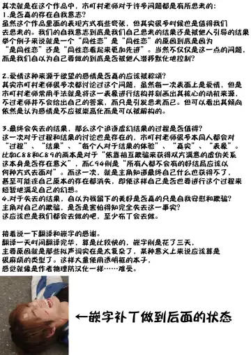 [Shichoson] Juuniji no Mahoutukai | 鐘鳴十二的魔法使 Fhentai - Page 54