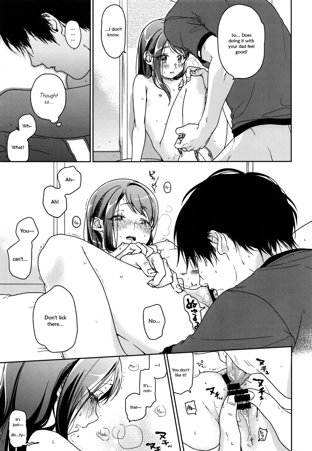 [Nakamura Kuzuyu] Hydrangea Fhentai - Page 13