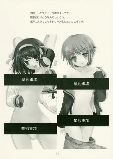 [Ayakaze Ryuushou] HYBRID CHILD 21R Fhentai - Page 14