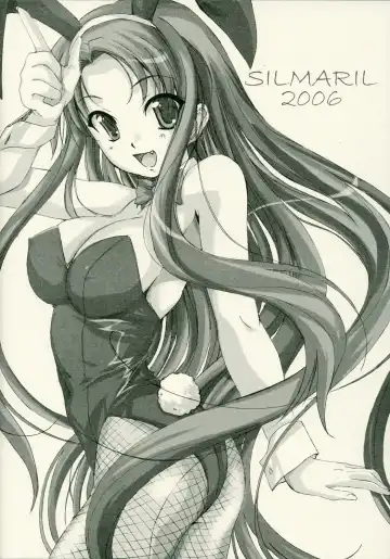 [Ayakaze Ryuushou] HYBRID CHILD 21R Fhentai - Page 16