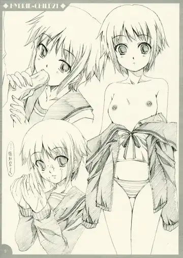 [Ayakaze Ryuushou] HYBRID CHILD 21R Fhentai - Page 9