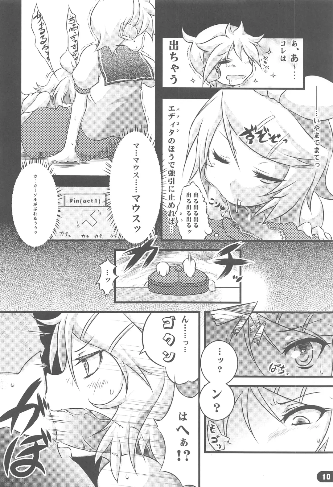 [Yuzuriha] Girl's on the Len Fhentai - Page 9