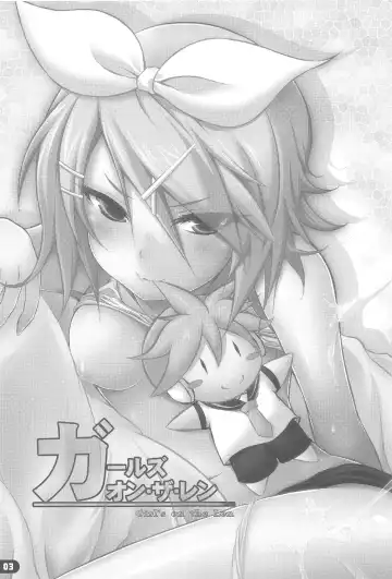 [Yuzuriha] Girl's on the Len Fhentai - Page 2