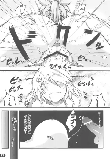 [Yuzuriha] Girl's on the Len Fhentai - Page 22
