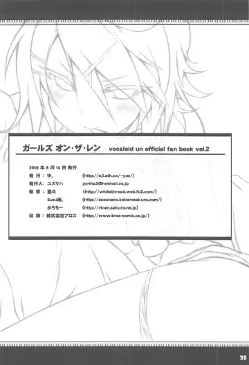 [Yuzuriha] Girl's on the Len Fhentai - Page 29