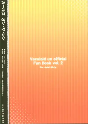 [Yuzuriha] Girl's on the Len Fhentai - Page 30