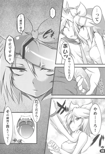 [Yuzuriha] Girl's on the Len Fhentai - Page 7