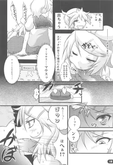 [Yuzuriha] Girl's on the Len Fhentai - Page 9