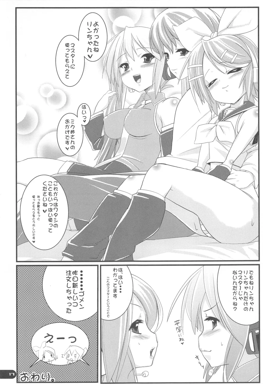[Karoti - Yuzuriha] Deta Toko Complex Fhentai - Page 16