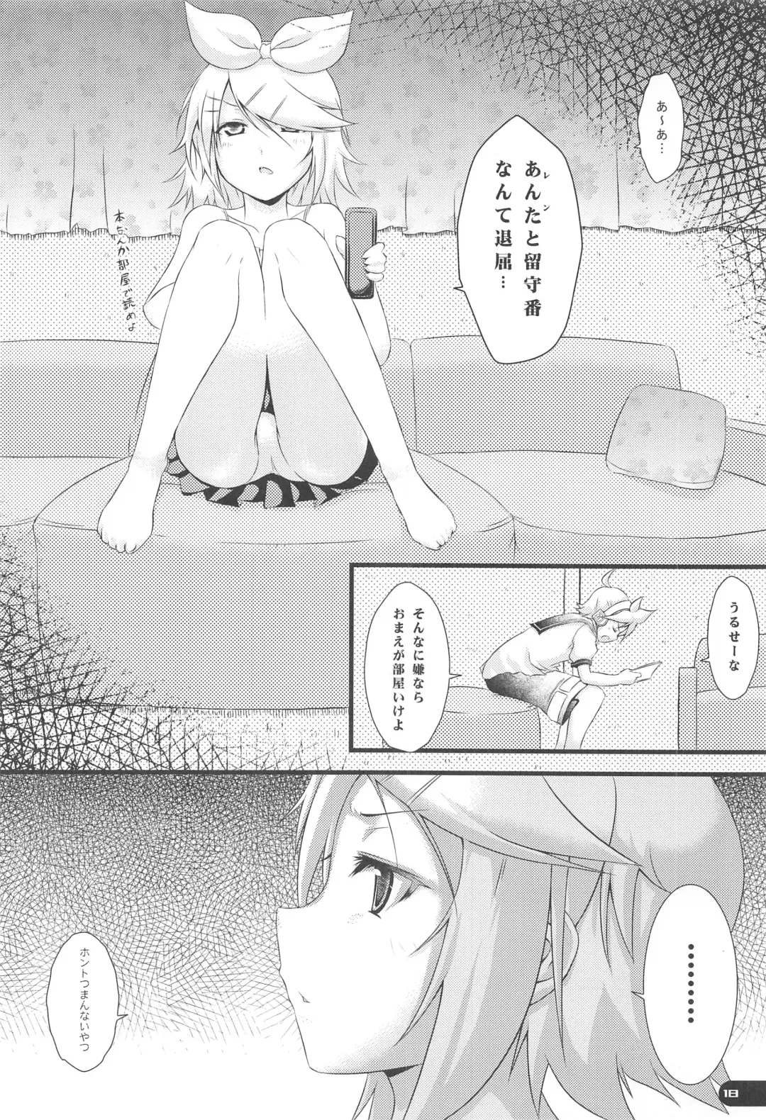 [Karoti - Yuzuriha] Deta Toko Complex Fhentai - Page 17