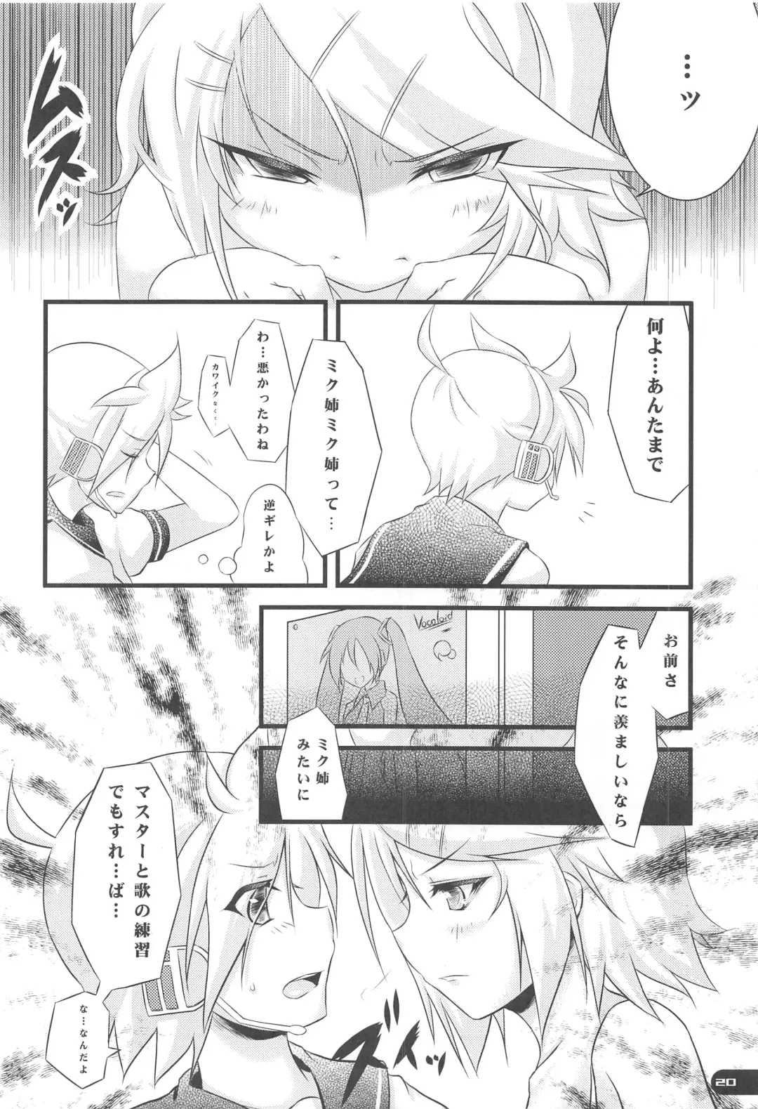 [Karoti - Yuzuriha] Deta Toko Complex Fhentai - Page 19