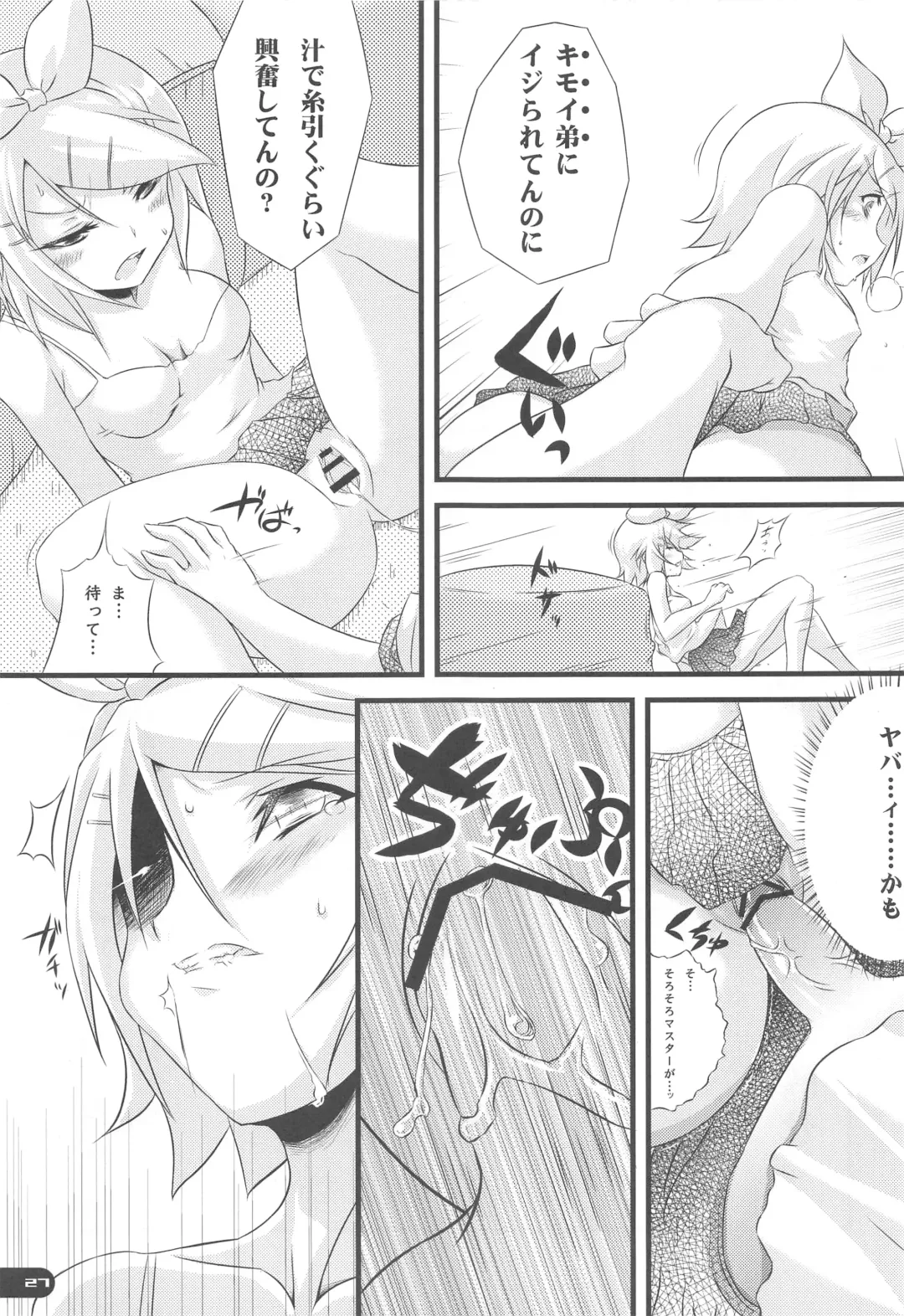 [Karoti - Yuzuriha] Deta Toko Complex Fhentai - Page 26