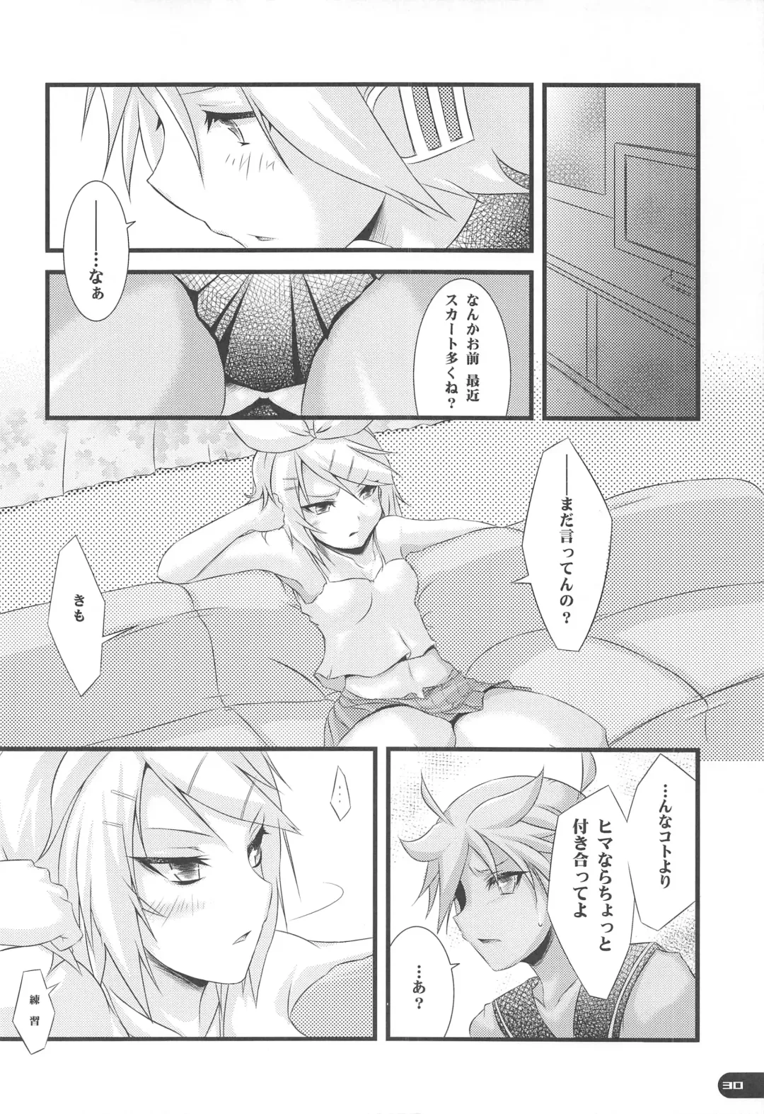 [Karoti - Yuzuriha] Deta Toko Complex Fhentai - Page 29